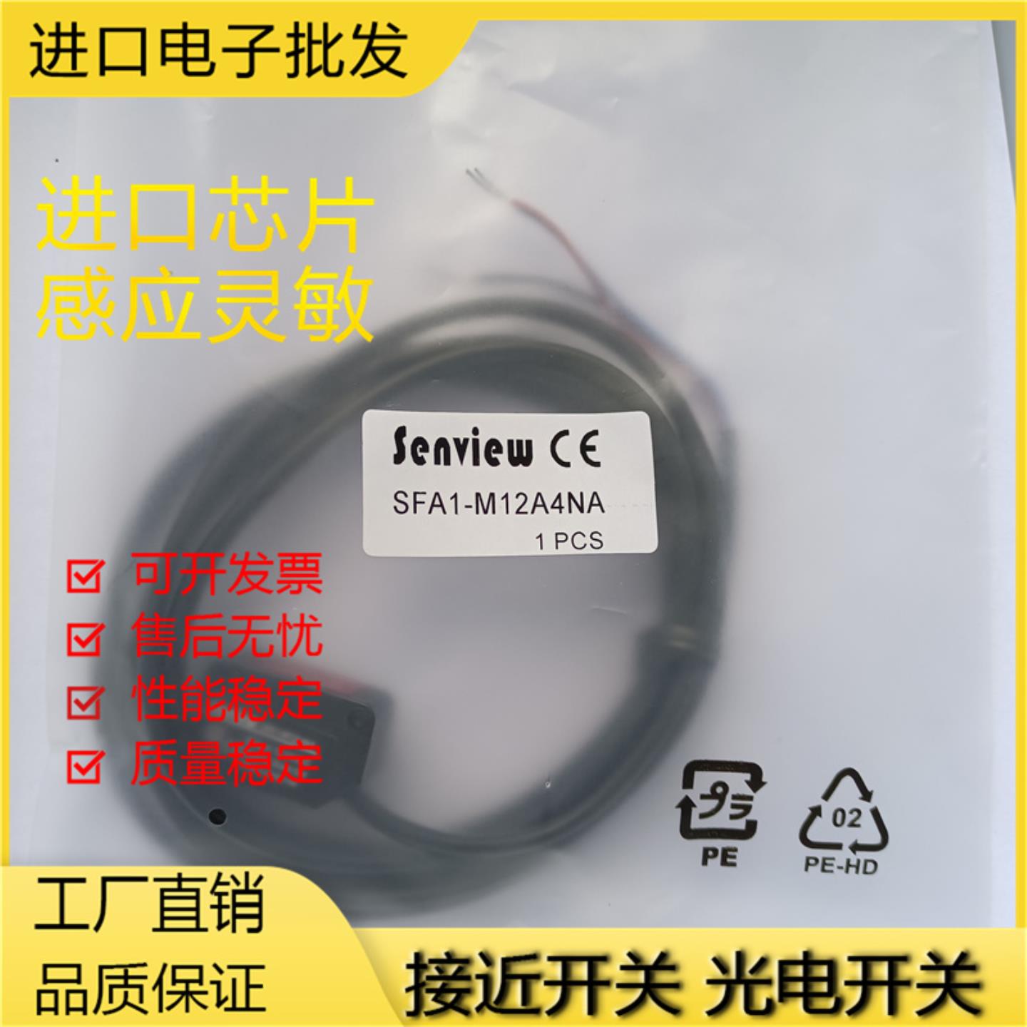 接近开关4-M8B1NA PA NB PB A2 B1 C M12B2NAS BBS A4 M18B5