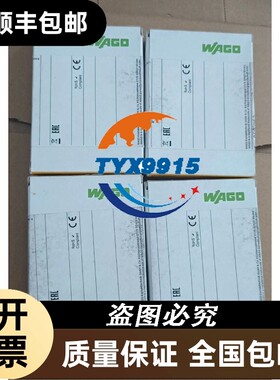 万可859-762模块 ，库存余料，未拆封，德