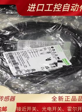 全新穆尔连接线7000-13221-24315007000-40021-6541000 质保