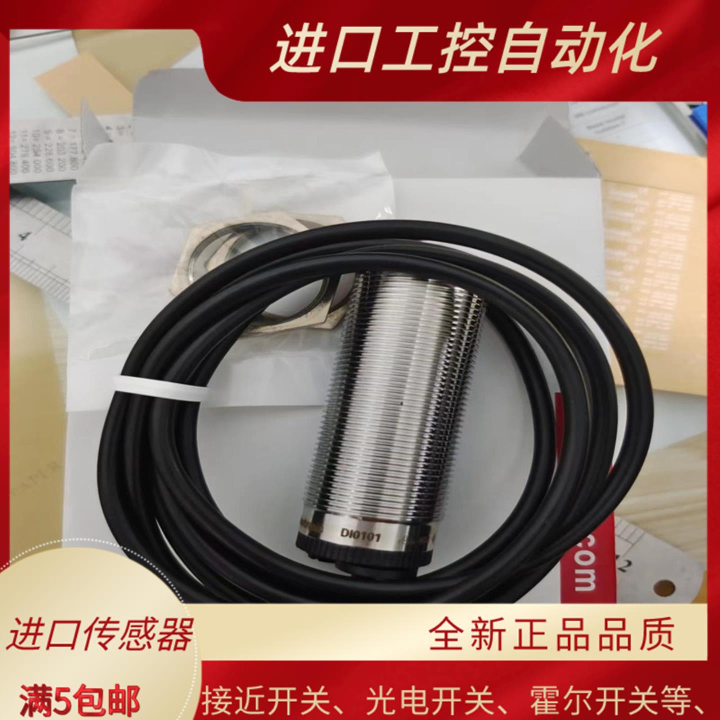 全新DI5001 DI004 DI5005 DI5004 DI0101 DI5031 DI5009质保