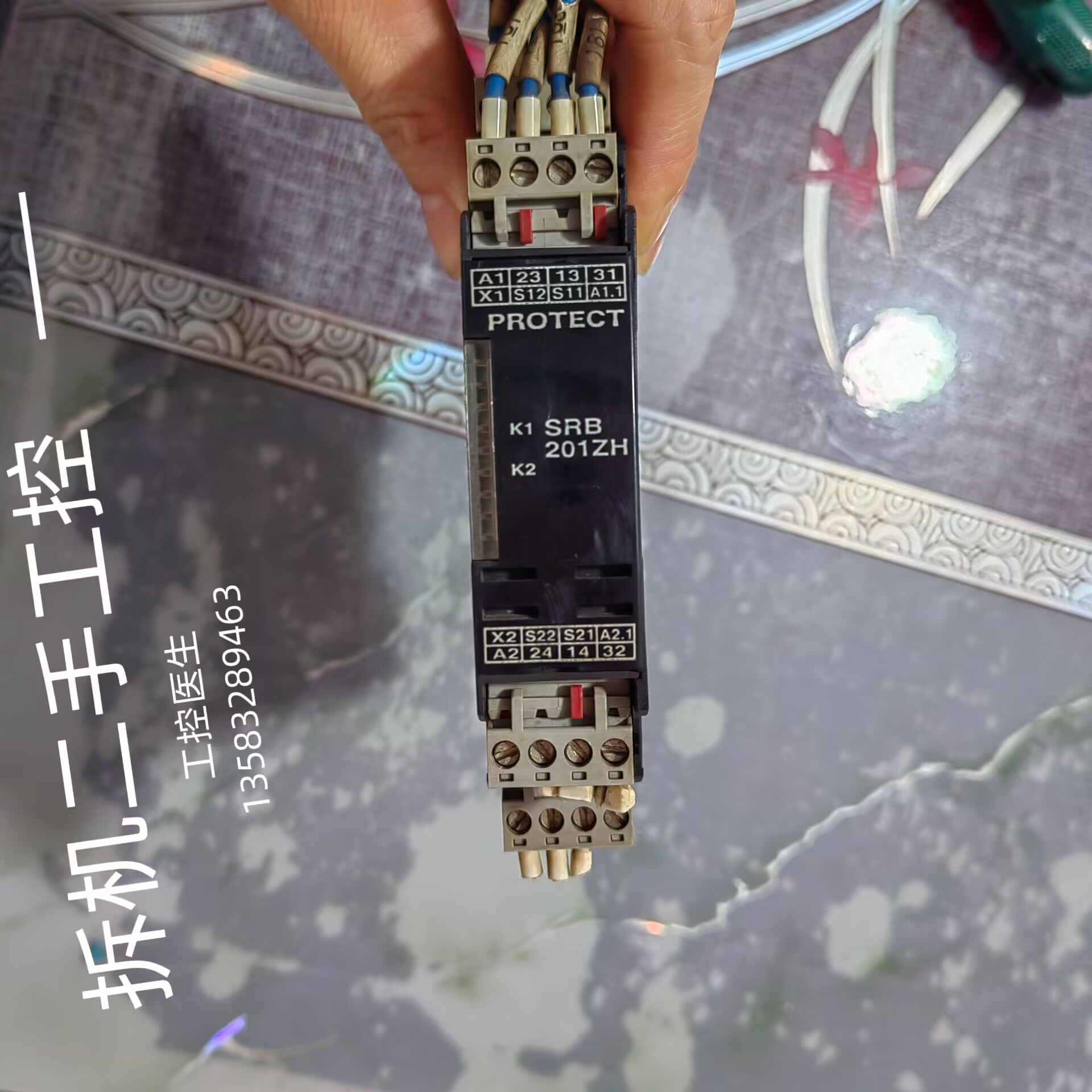 SRB 201ZH-24V 实照  施迈赛安全继电器 运费到付 现货二手