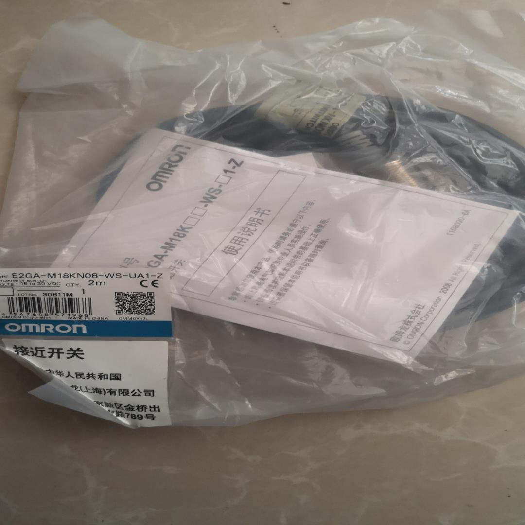 接近开关E2AG-M18KS08-WS-UA1-Z