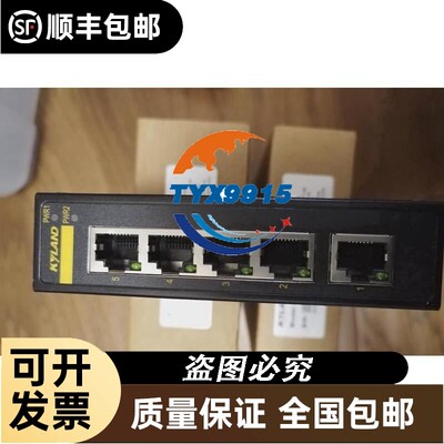 KYLAND/东土百兆非网管8口交换机Opal8-8T-- 多