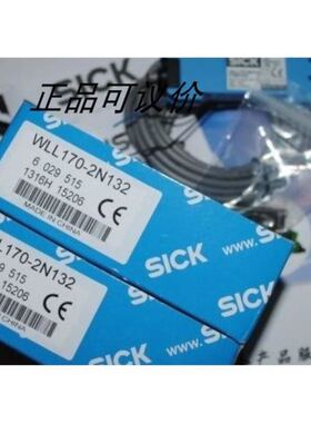 特价SICK施克光电开关WLL190T-2P333