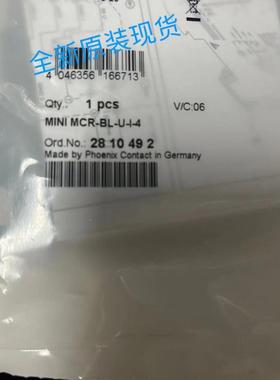 原装MINI MCR-BL-U-I-4 2810492 菲尼克斯 隔离放大器 全新