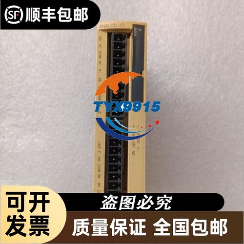 拆机TM2AMM6HT实物拍摄包好