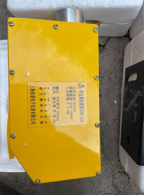 热金属检测器 YG8B-620