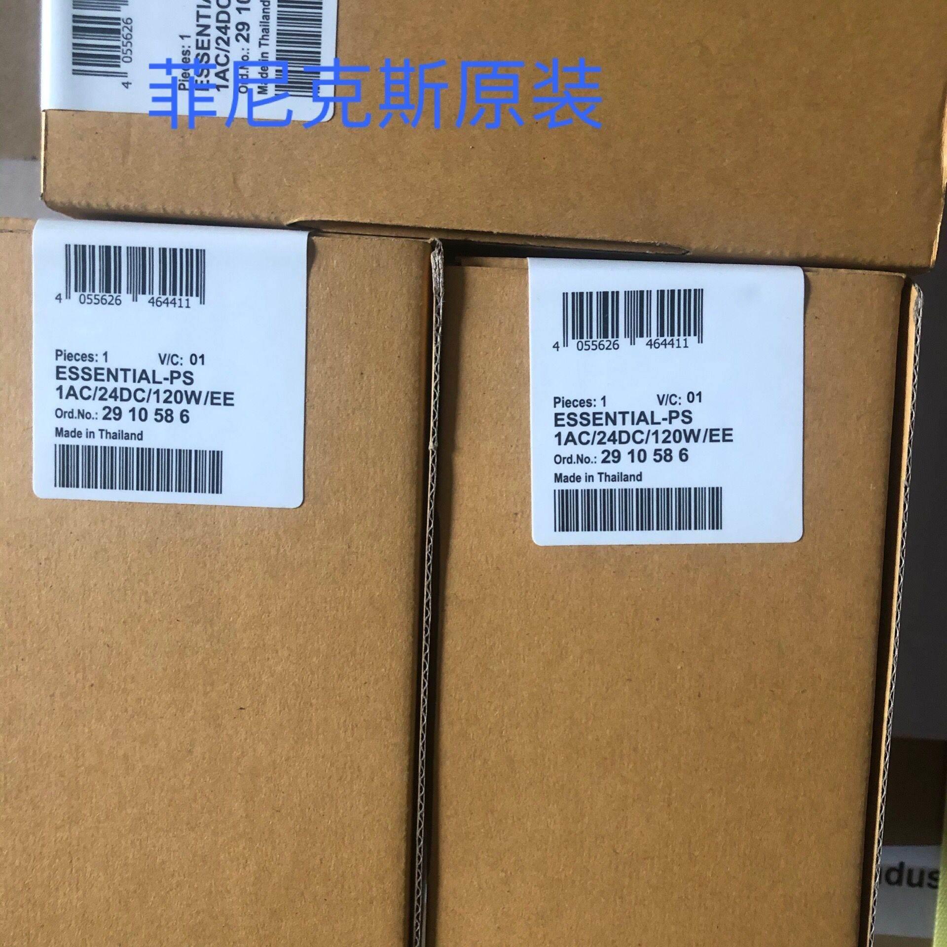 ESSENTIAL-PS1AC24DC120WEE - 2910586菲尼克斯电源