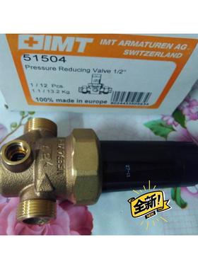 议价IMT减压阀51504P-IX76351