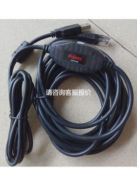 HighTek USB转网口线