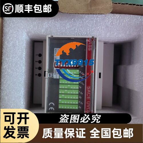 ABB延时欠压脱扣器SACEUVD220-250VAC/DCR0757W05D