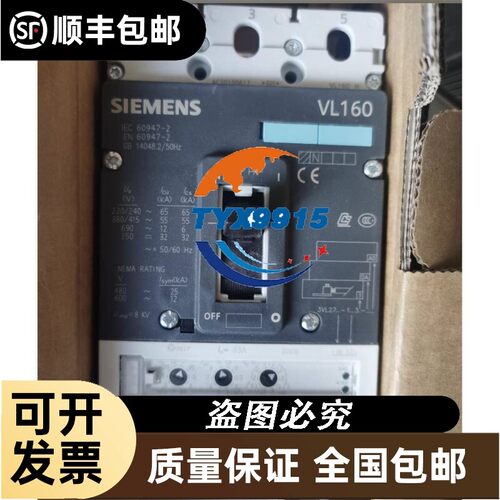 塑壳断路器VL160N160H3P2916-6SE303p160A