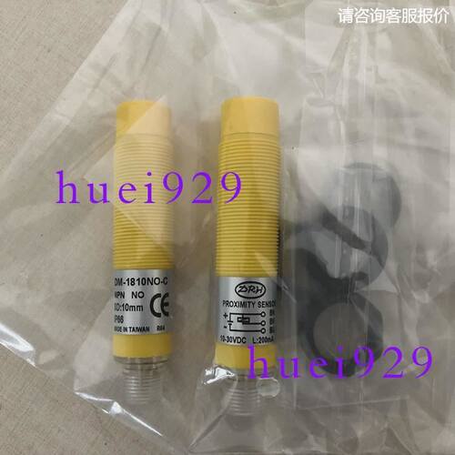 DRH台湾达立锜接近开关DM-1810NO-C