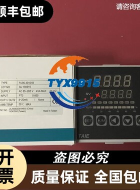 台湾TAIE台仪温度调节器FU96-30101B温控器