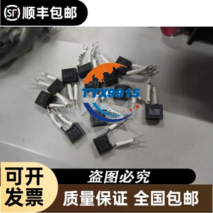 拆机浪涌吸收器XE470033 0.033UF-470欧 250V