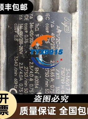 ATB水泵 AF71/2C-7R 3~Mo