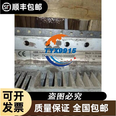 DCF504A0050-000000ABBDCS500励磁单元成色好