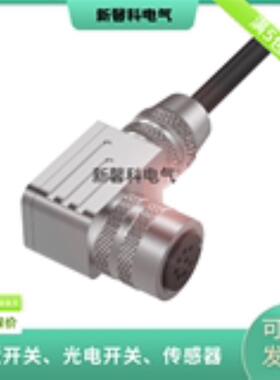 巴鲁夫BCC0FTA BKS-S 3-TF-05连接线M16x075母头弯头8针5米