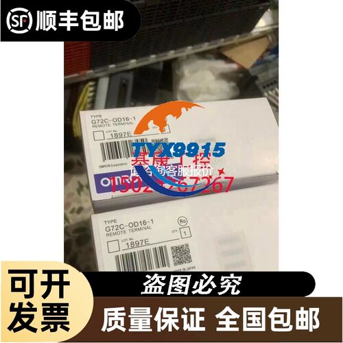 G72C-OD16-1 G72C-ID16-1 G72C-ID16 G7TC-OC1