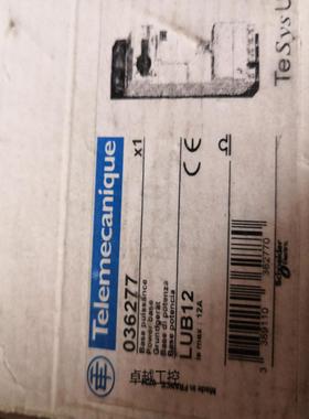 Tesys U单向动力底座 LUB12 LUB-12 控制单元底座