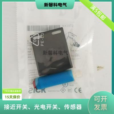 全新 漫反射式光电开关 VTB180-2E32412订货号6058128传感器