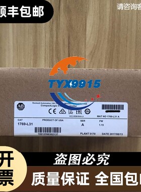 1769-L31 AB罗克韦尔PLC模块质保一年CompactLogix系