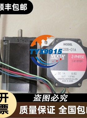 拆机东方步进电机PK268-01A/PK269JA已测试功能包好