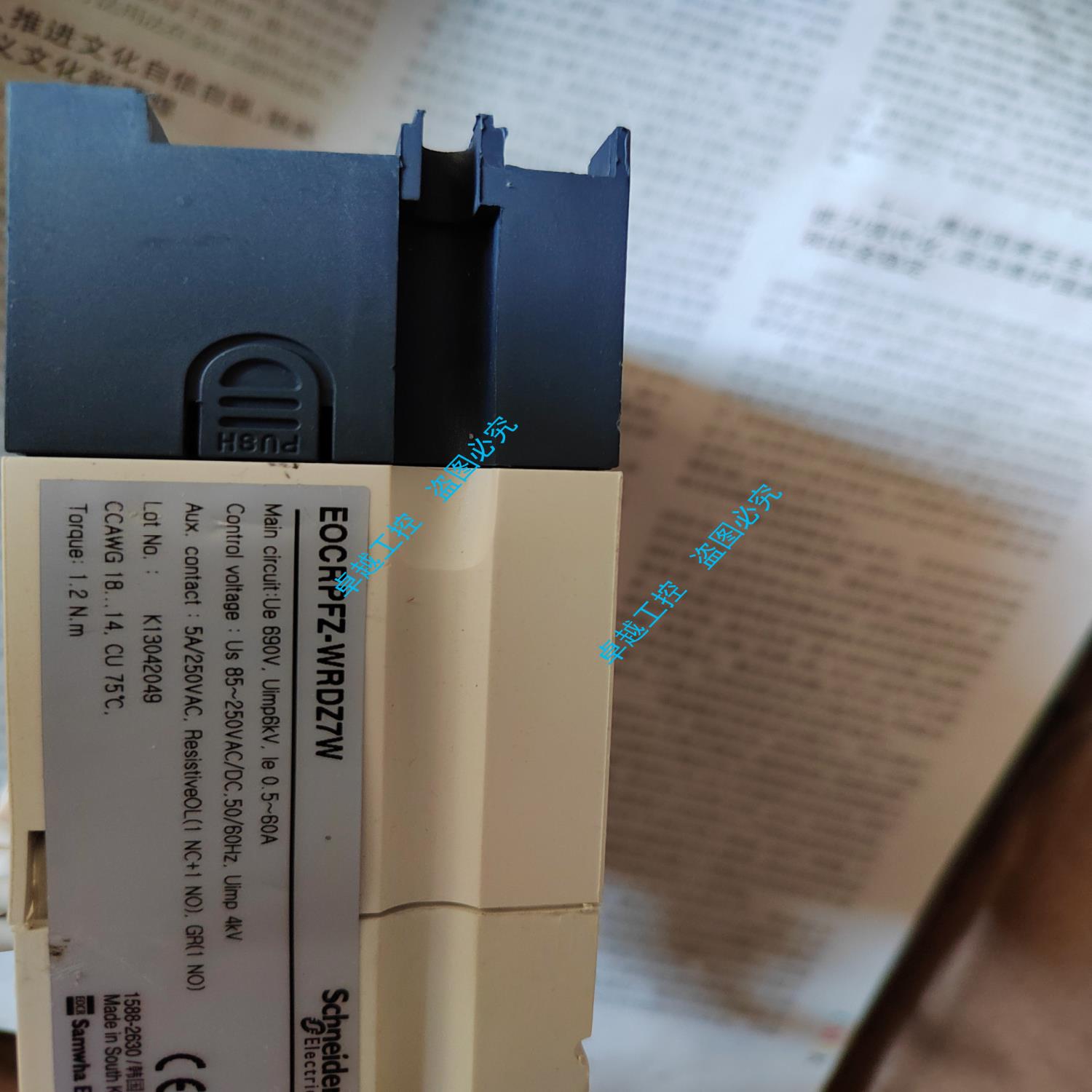 EOCRPFZ-WRDZ7W电动机综合保护器正品