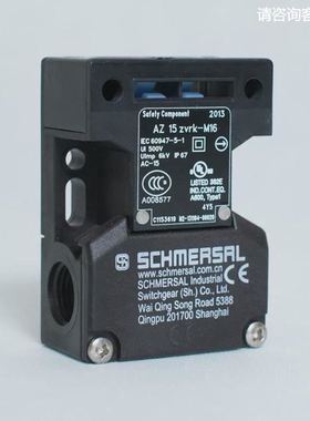 施迈赛门限位开关AZ15 zvrk-M16 销售 实物照