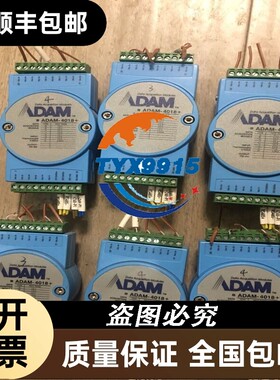 台湾产研华ADAM-4018+温度控制模块