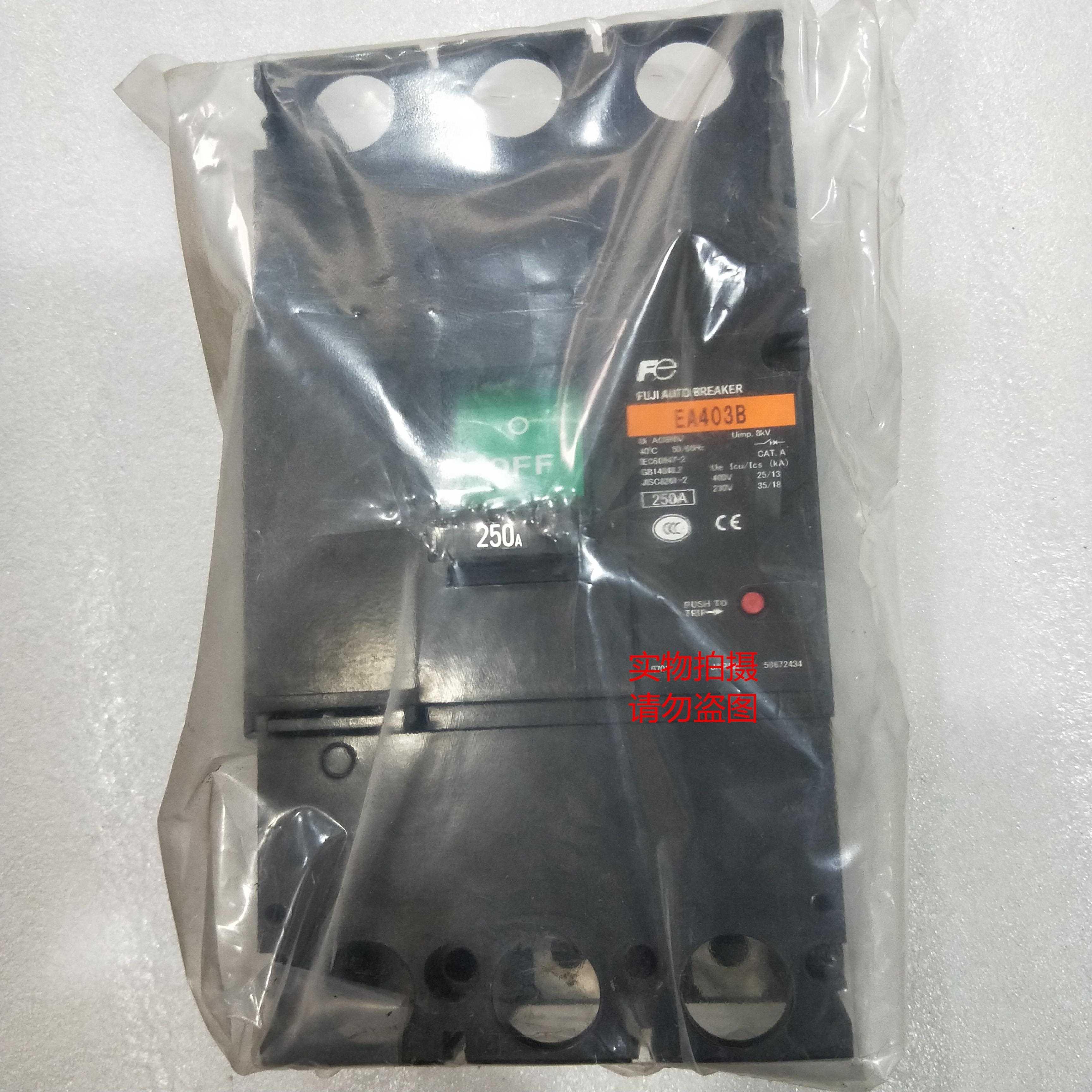 议价议价议价原装富士漏电断路器 EA403A EA403B 3P 各电流现