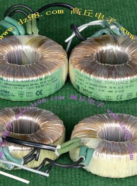 意大利 TECTOR 进口 拆机 230V转16V 35VA 环形 变压器
