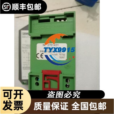 菲尼克斯PSM-EG-PROFIB/FO-T-G实物拍摄2761431