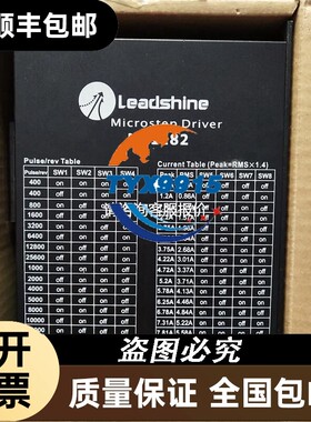 雷赛 M860 MA860 MA860C M880/M840 M640/M620 3ND88
