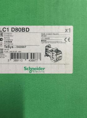LC1D80BD接触器线圈DC24V全新带包装捷