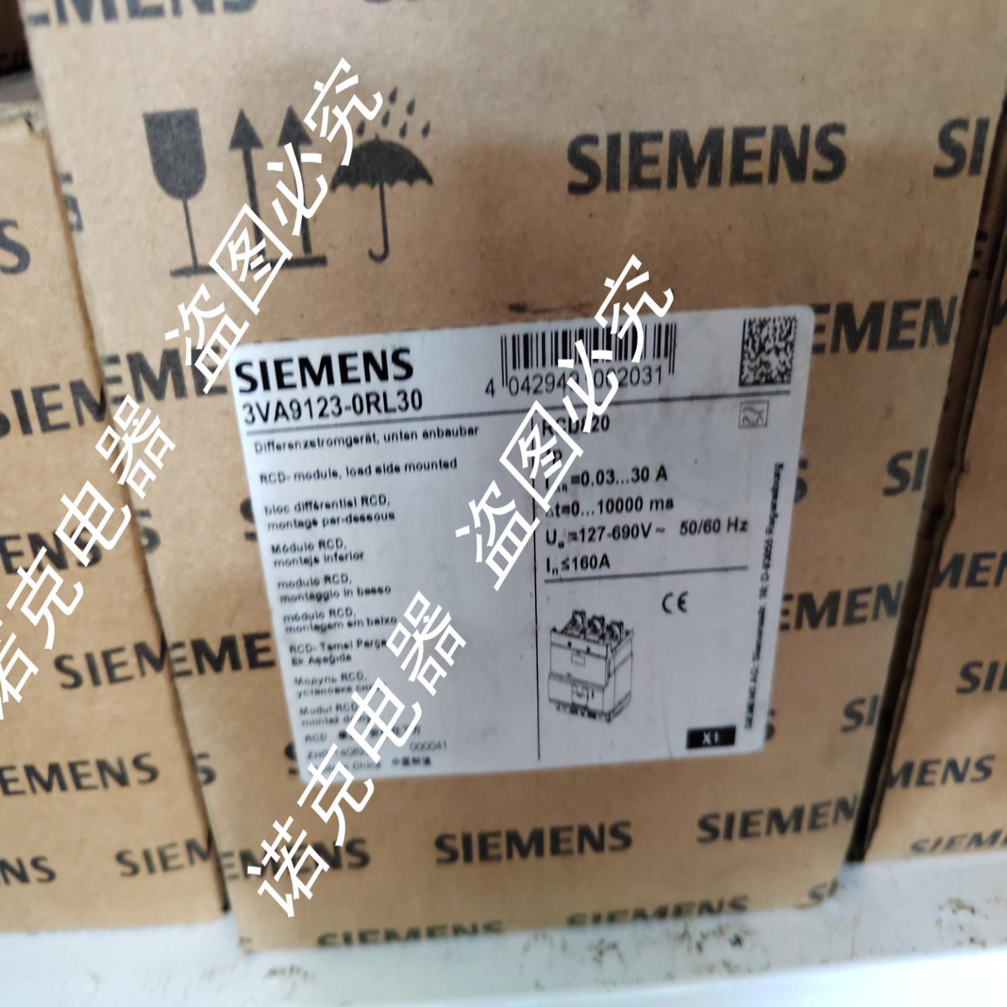 3VA9123-0RL30 3VA附件 西门子漏电保护模块 3VA91230RL30 全新