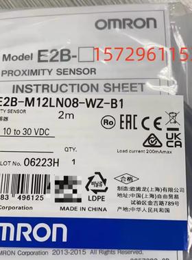 全新正品OmronE2B-M18KS08-WZ-B1 2M OMS电感式接近传感器
