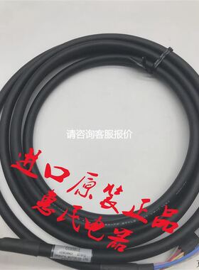 东方连接线CC300VA2R2 CC010VA2RB2 CC020VA2RB2