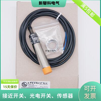 全新 OG5123 OG5124 OG5125 OG5126 OG5127 OG5128光电开关传