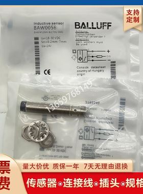 接近开关BAW0056BAWM12MH-BLC70G-S04G电感式测距传感器