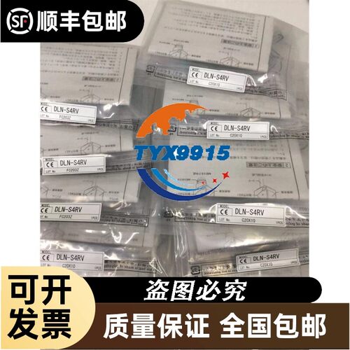 2024年TAKEX竹中光电开关DLN-S4RV
