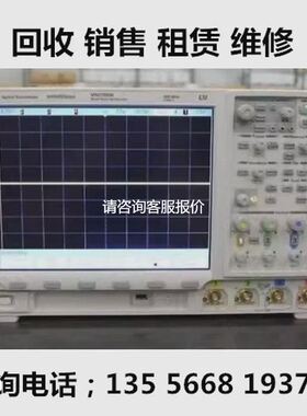 Agilent安捷伦MSO7104B MSO7054B MSO7034B MSO7014B