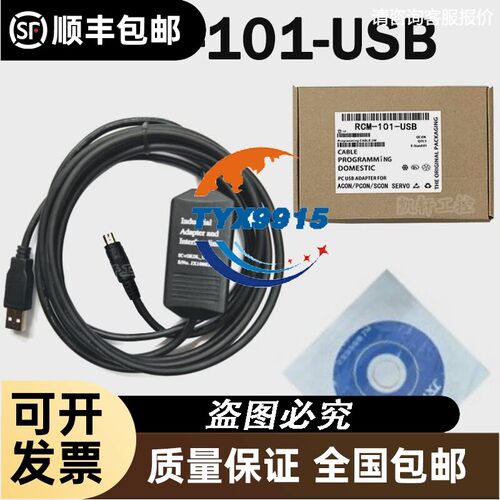 适用RCM-101-USB艾卫艾IAI电缸驱动器ACON/PCON/SCON调试下载