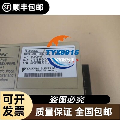 SGDR-SDA710A01BY29 安川伺服驱动器 安川