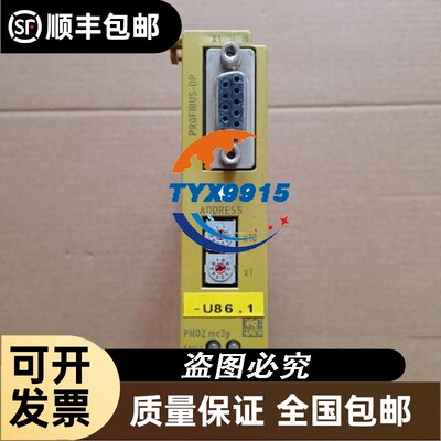 拆机皮尔兹PNOZMC3P773721通讯模块实物拍摄包好