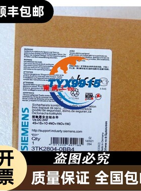 安全继电器3TK2804/2803-0BB4DC24V3TK2907-0BB42943-0BB4