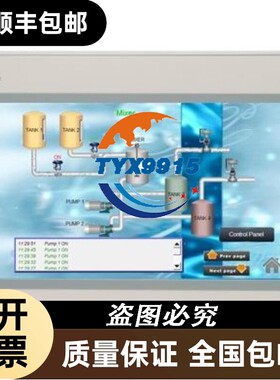 威纶通触摸屏MT8106IQ或MT8106IP威纶人机MT8106IE显示屏10寸