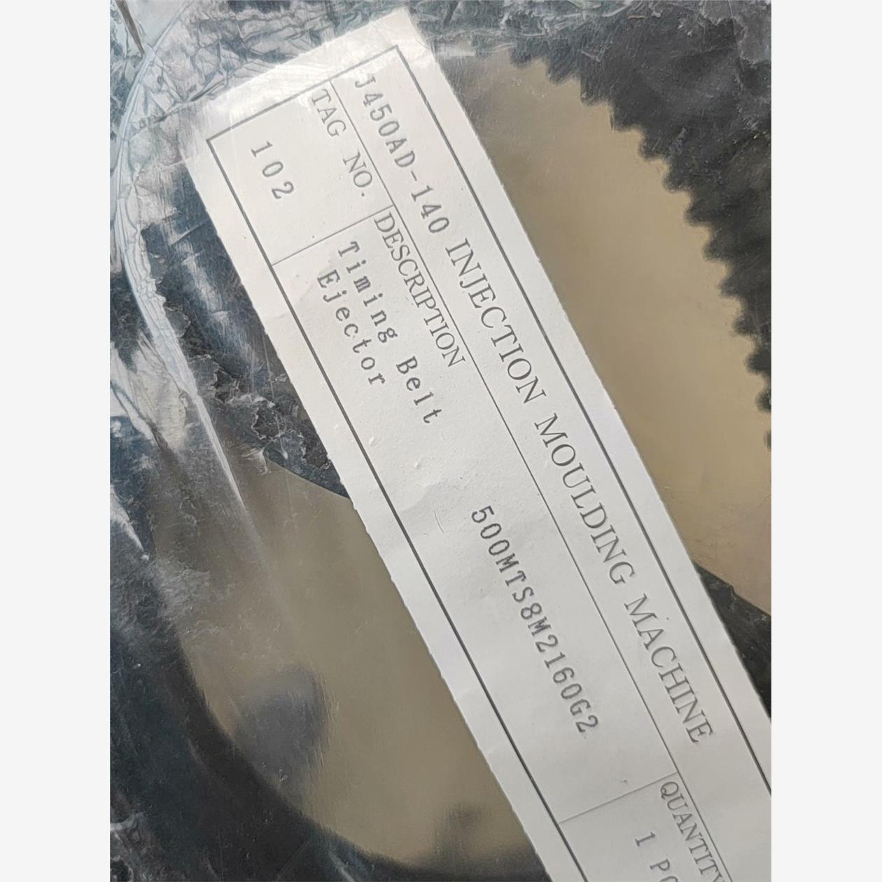 议价商品 全新日钢机皮带500MTS8M2160G2全新库存售出不退