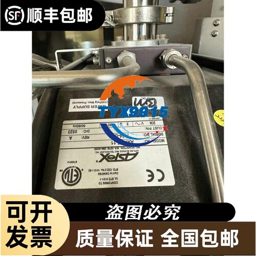 拆机 AX7657-11 等离子电源 实拍
