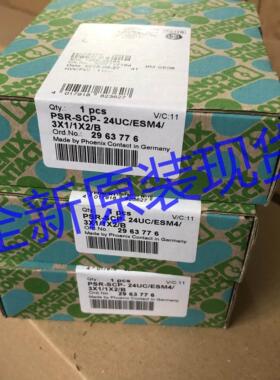 PSR-SCP- 24UCESM43X11X2B 菲尼克斯phoenix 2963776